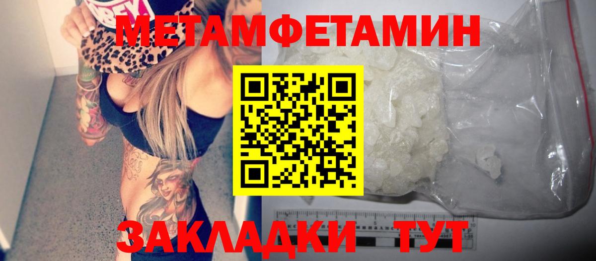 Усолье-Сибирское  АМФЕТАМИН  Вход с VPN  АМФ 97% 