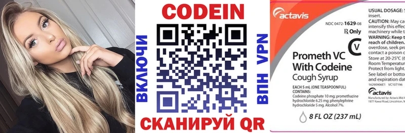наркошоп  Усолье-Сибирское  Codein Purple Drank 