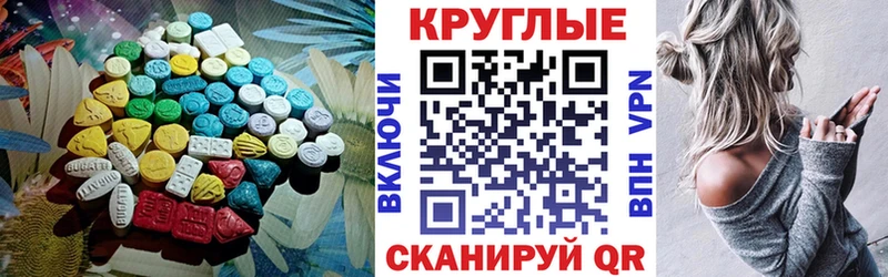 Экстази ешки  Усолье-Сибирское 