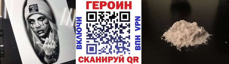 omg как зайти Усолье-Сибирское Героин Heroin