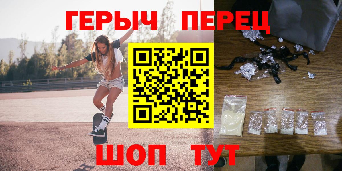 Героин афганец Усолье-Сибирское