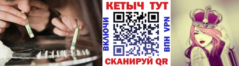 Кетамин VHQ  Усолье-Сибирское 