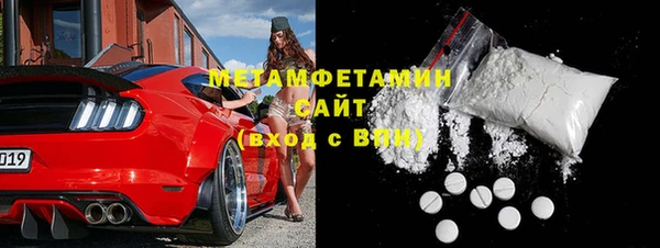 мефедрон Нязепетровск