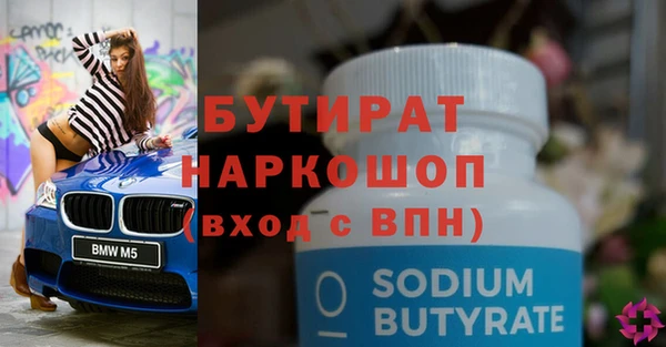 мефедрон Нязепетровск