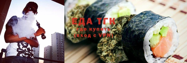 каннабис Новозыбков