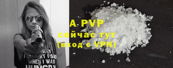 кристаллы Нягань