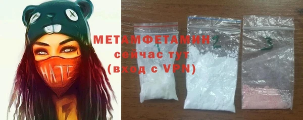 мефедрон Нязепетровск