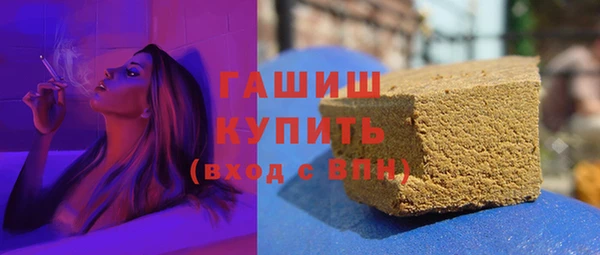 мефедрон Нязепетровск