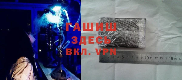 кристаллы Нягань