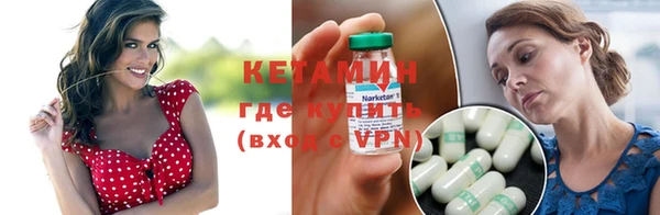 кристаллы Нягань