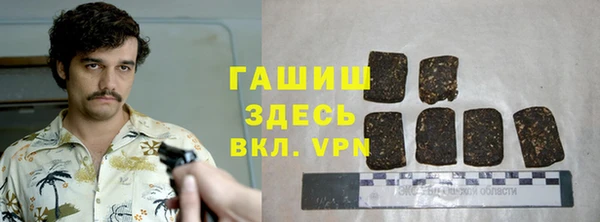 каннабис Новозыбков