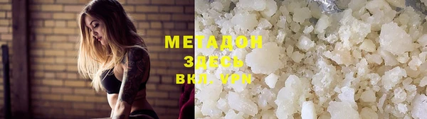 мефедрон Нязепетровск
