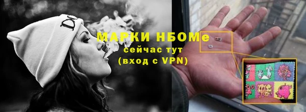 кристаллы Нягань