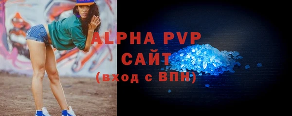 мефедрон Нязепетровск