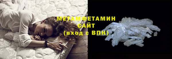 мефедрон Нязепетровск