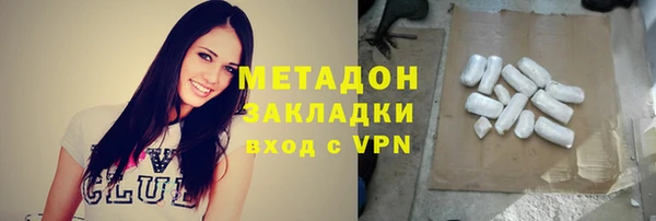 кристаллы Нягань