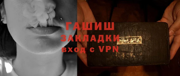 jwh Новокубанск