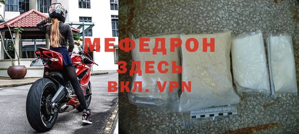 кристаллы Нягань