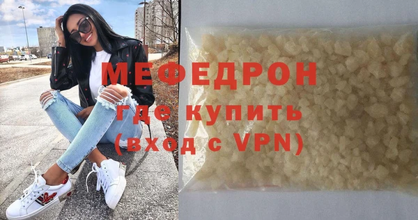 мет Няндома