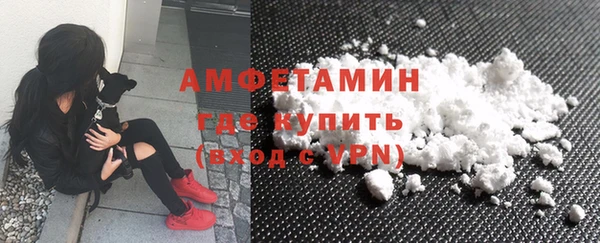 мефедрон Нязепетровск
