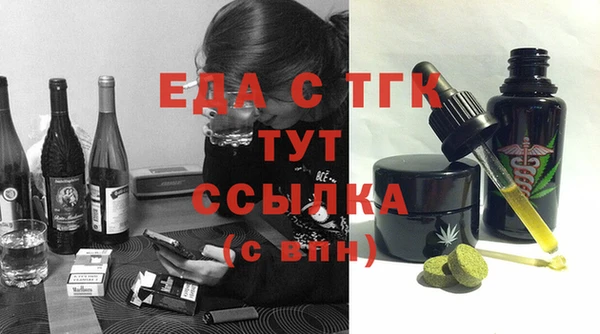 мет Няндома