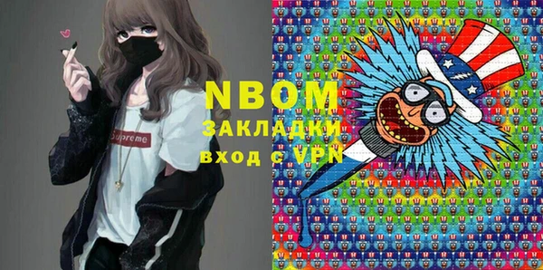 кристаллы Нягань
