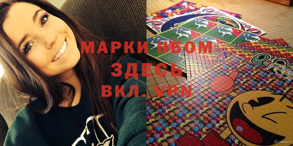 мефедрон Нязепетровск