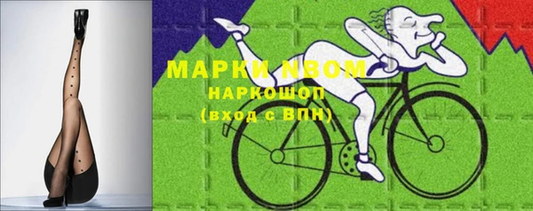 кристаллы Нягань