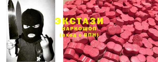 каннабис Новозыбков