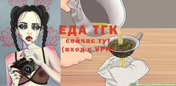 кристаллы Нягань