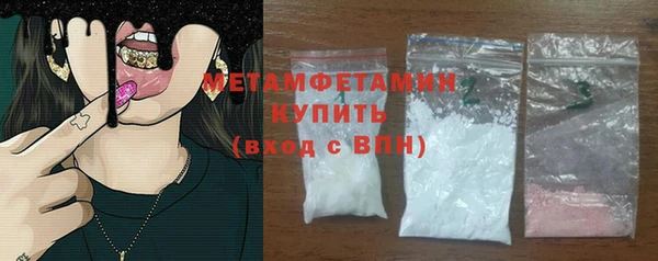 кристаллы Нягань