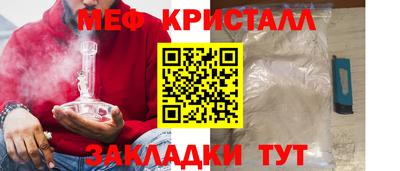 крисы Ликино-Дулёво