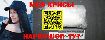 мяу мяу мука Лесосибирск