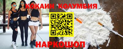 мяу мяу мука Лесосибирск