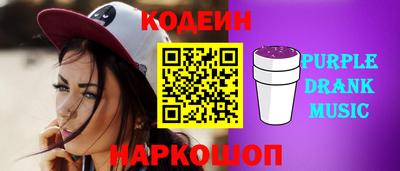мяу мяу мука Лесосибирск