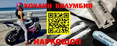 герыч Ливны