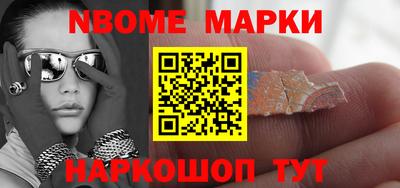 мяу мяу мука Лесосибирск