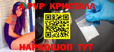 крисы Ликино-Дулёво