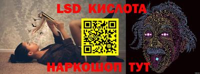 сатива Севастополь