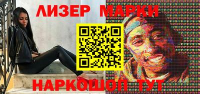 мяу мяу мука Лесосибирск