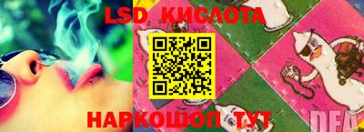 крисы Ликино-Дулёво
