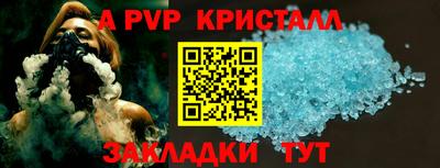 герыч Ливны
