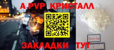 мяу мяу мука Лесосибирск