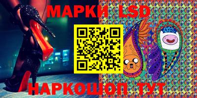 мяу мяу мука Лесосибирск