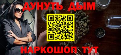 мяу мяу мука Лесосибирск