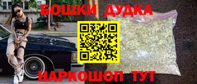 крисы Ликино-Дулёво