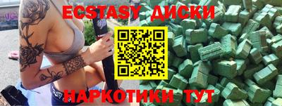 герыч Ливны