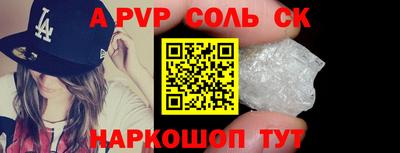 мяу мяу мука Лесосибирск