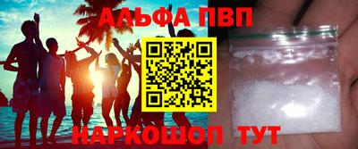 герыч Ливны