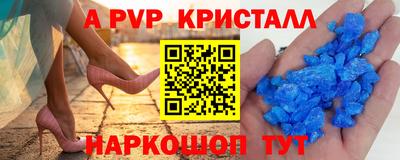 мяу мяу мука Лесосибирск